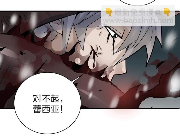 第75话 绝望