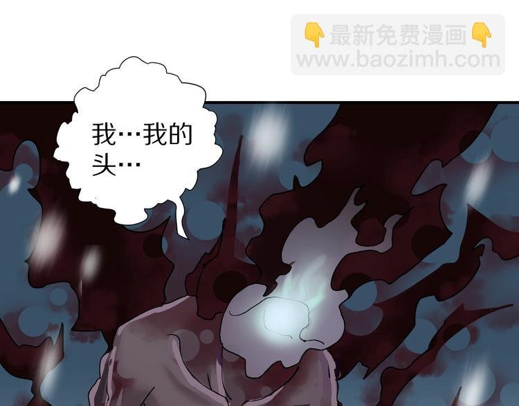 第75话 绝望