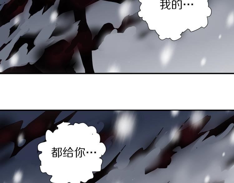 第75话 绝望