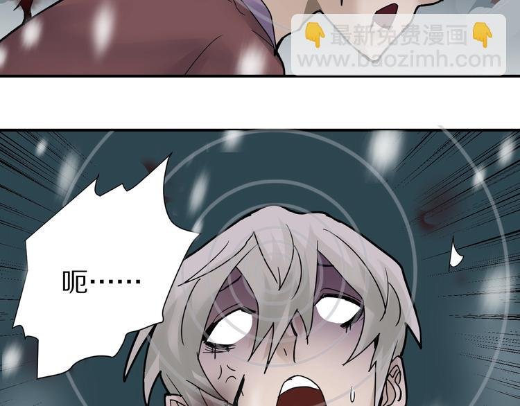 第75话 绝望
