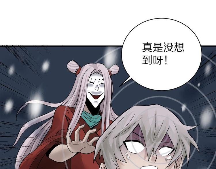 第75话 绝望