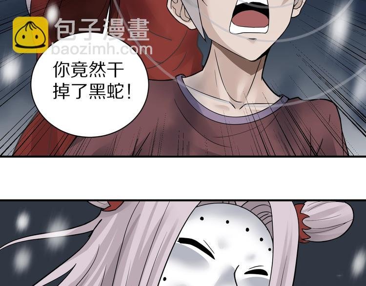 第75话 绝望