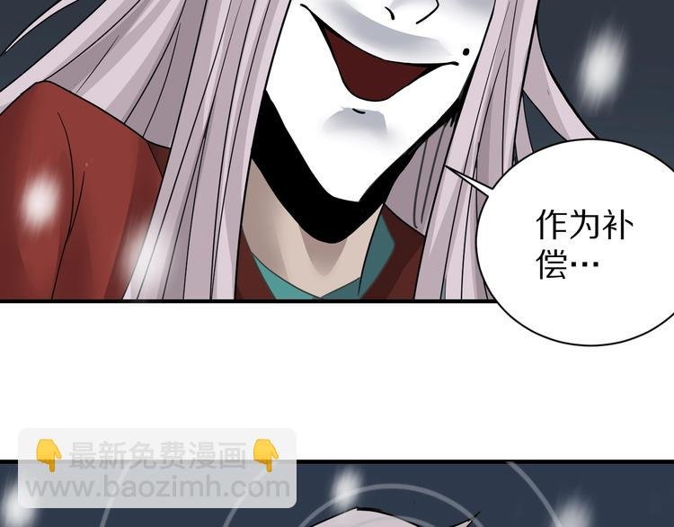 第75话 绝望