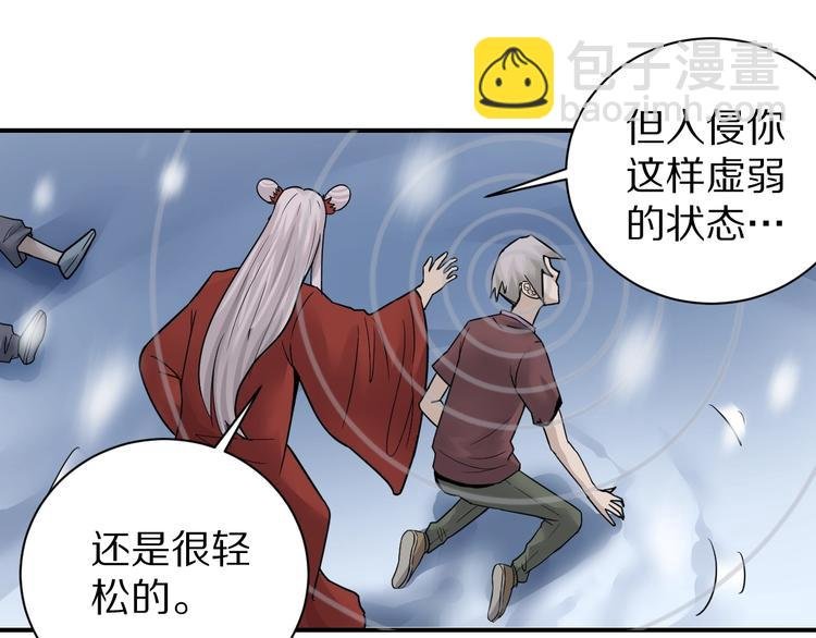 第75话 绝望