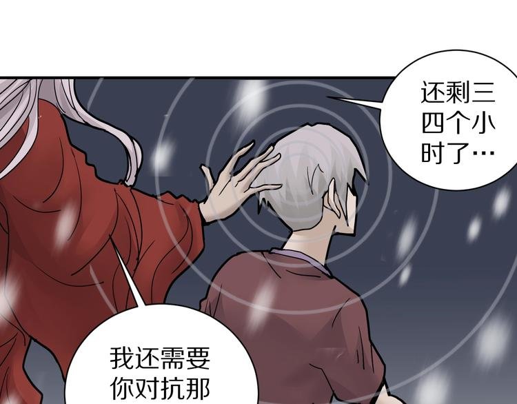 第75话 绝望