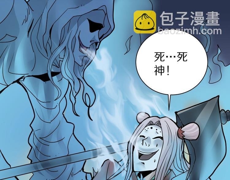第76话 黑血
