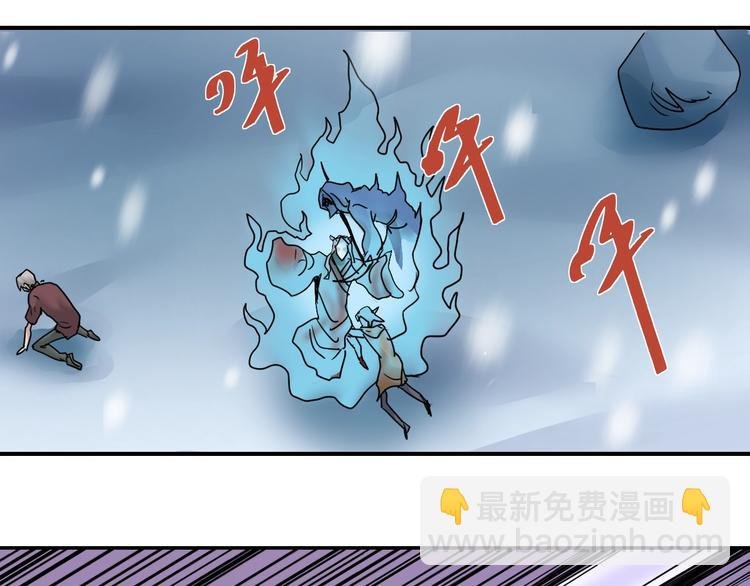第76话 黑血