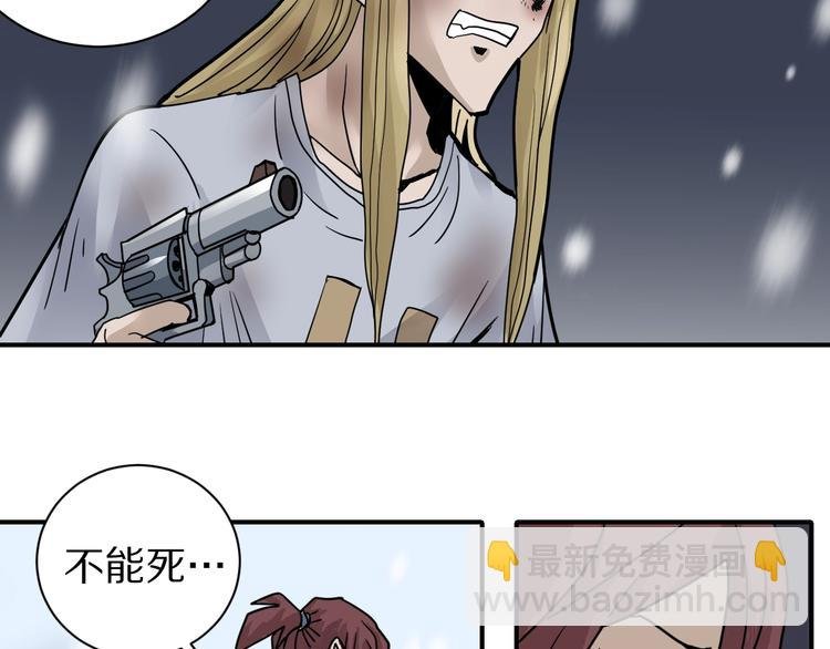 第76话 黑血