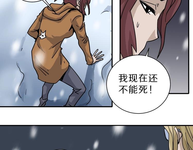 第76话 黑血