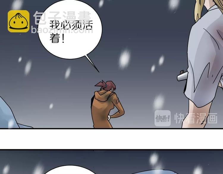 第76话 黑血