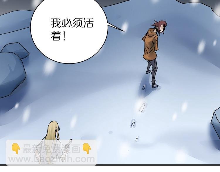 第76话 黑血
