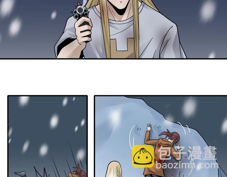 第76话 黑血