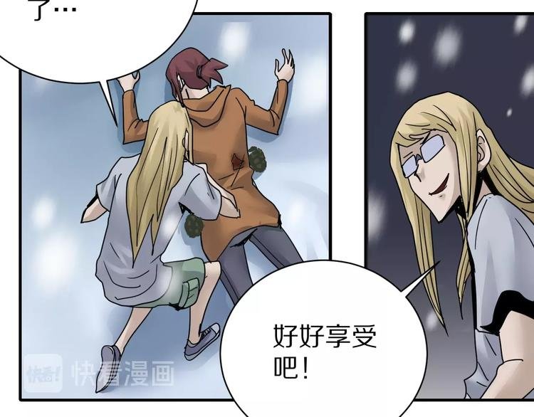 第76话 黑血