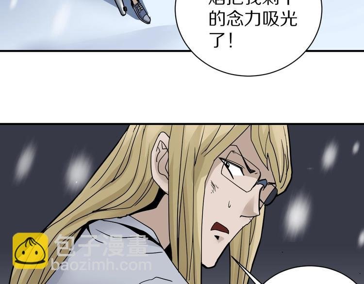 第76话 黑血