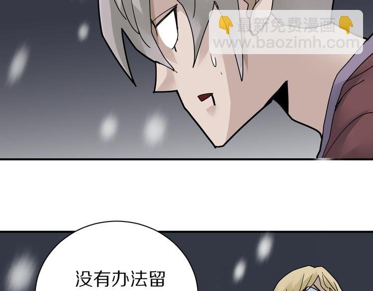 第76话 黑血