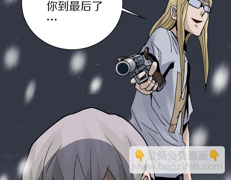 第76话 黑血