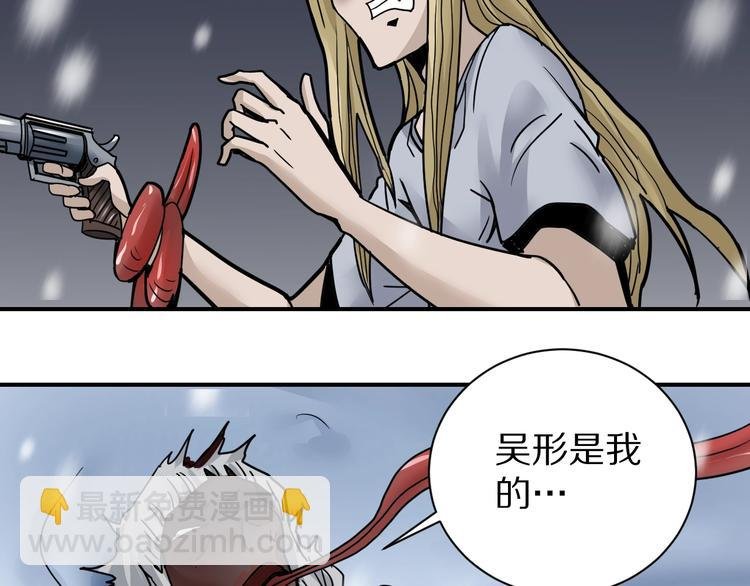 第76话 黑血