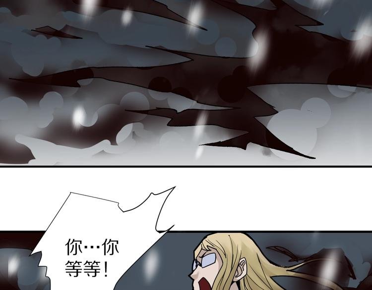 第77话 终极对抗！