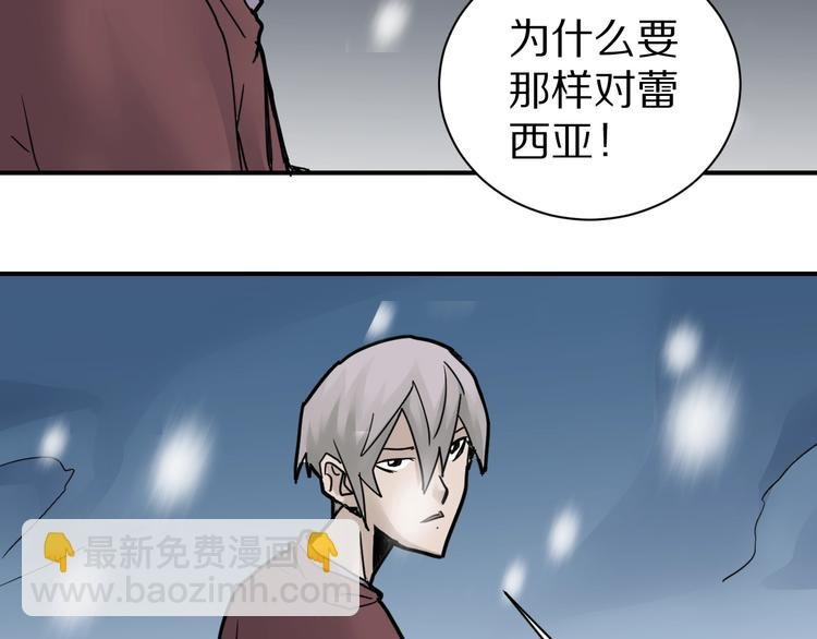 第77话 终极对抗！