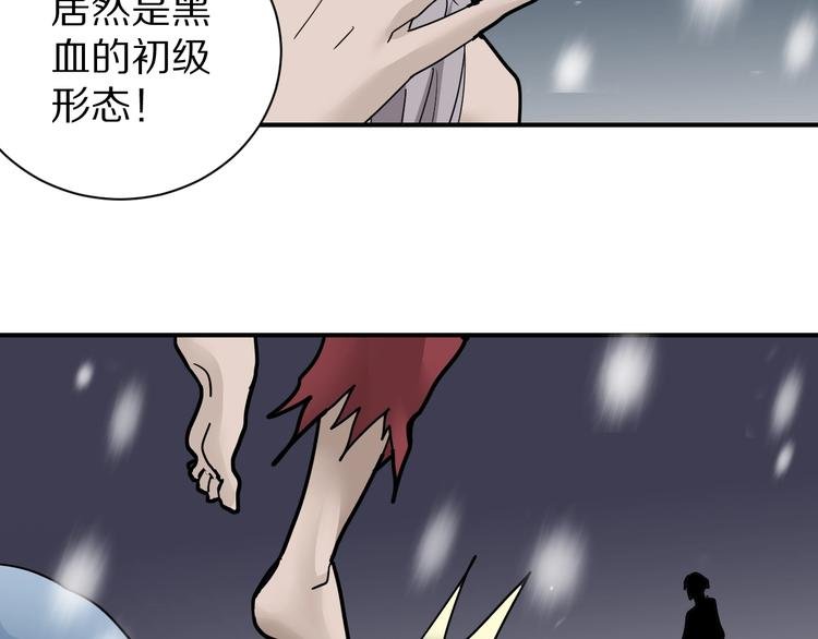 第77话 终极对抗！