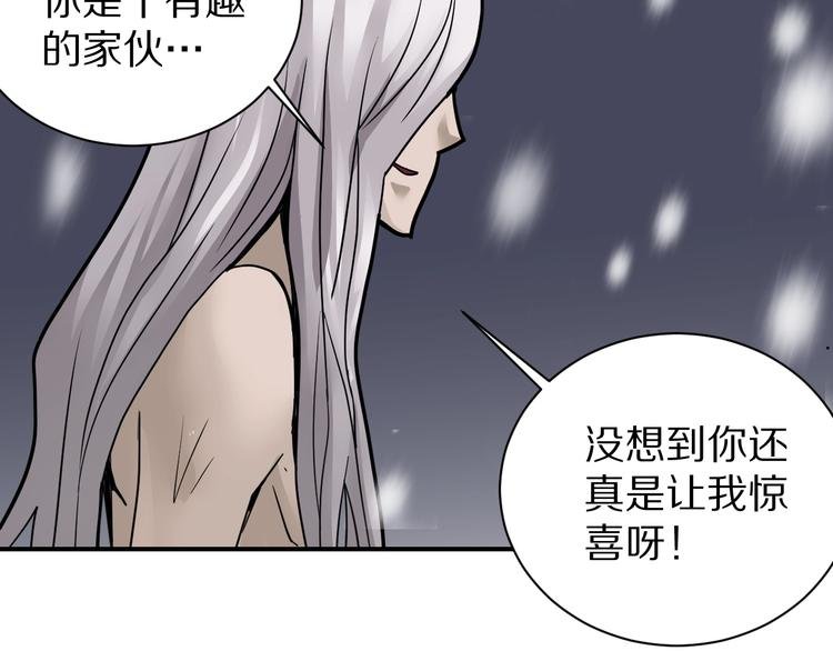 第77话 终极对抗！