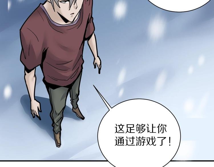 第77话 终极对抗！
