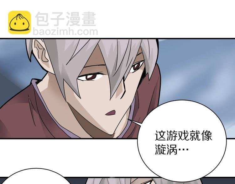 第77话 终极对抗！