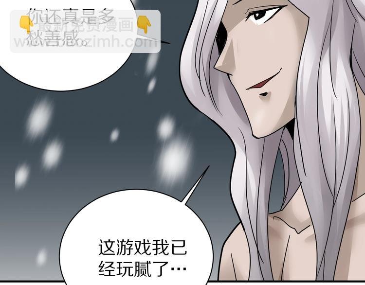 第77话 终极对抗！