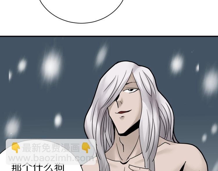第77话 终极对抗！