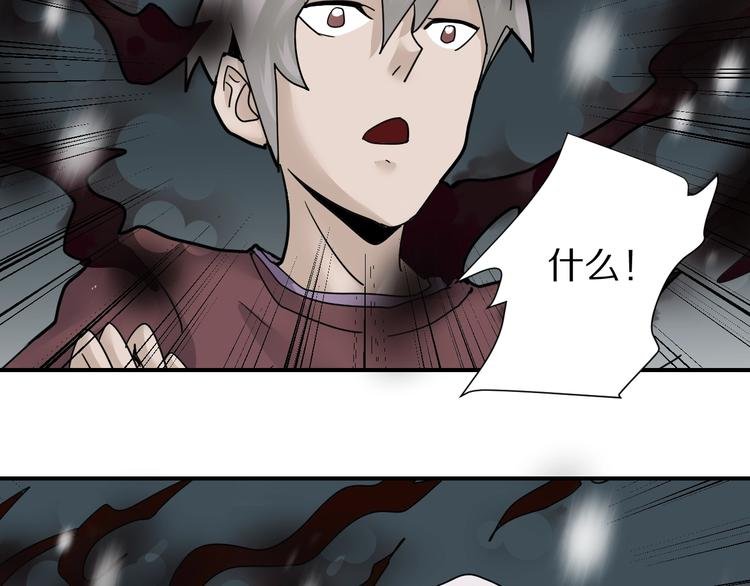 第77话 终极对抗！