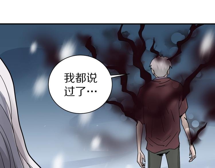 第77话 终极对抗！