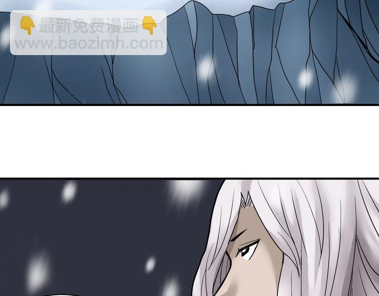 第78话 恶魔之眼