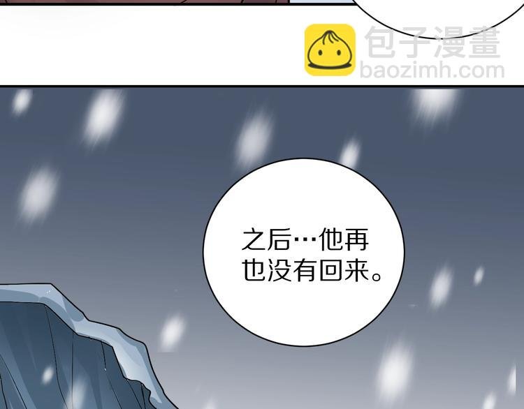 第78话 恶魔之眼
