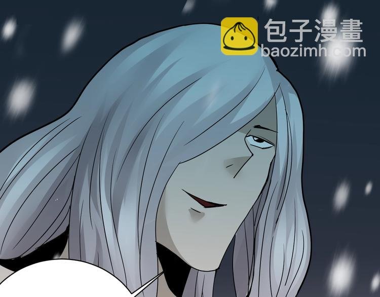 第78话 恶魔之眼