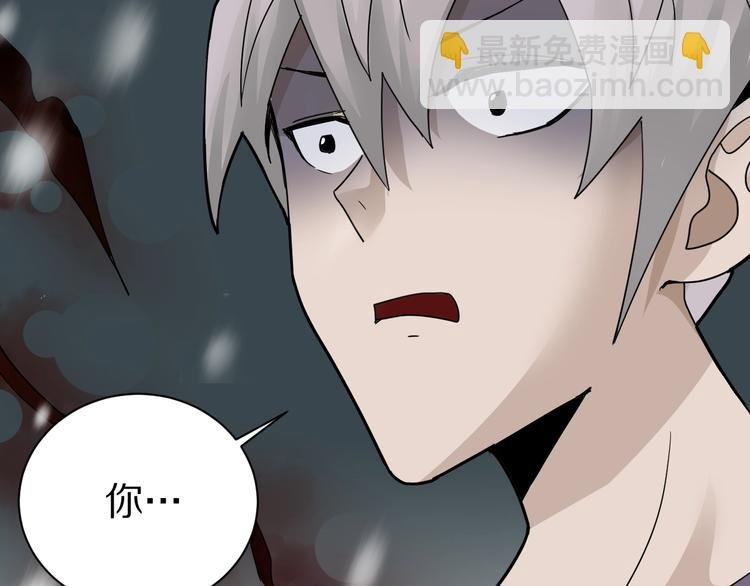 第78话 恶魔之眼