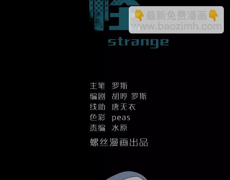 第8话 藏宝图之奇境