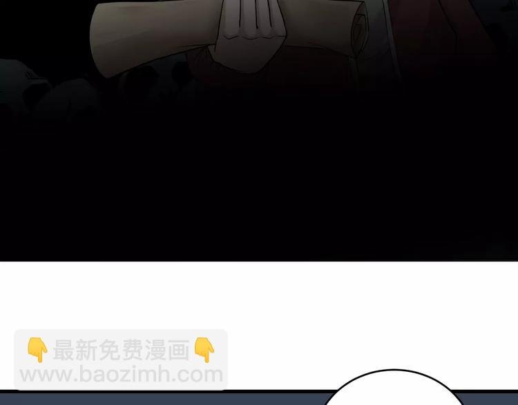 第8话 藏宝图之奇境