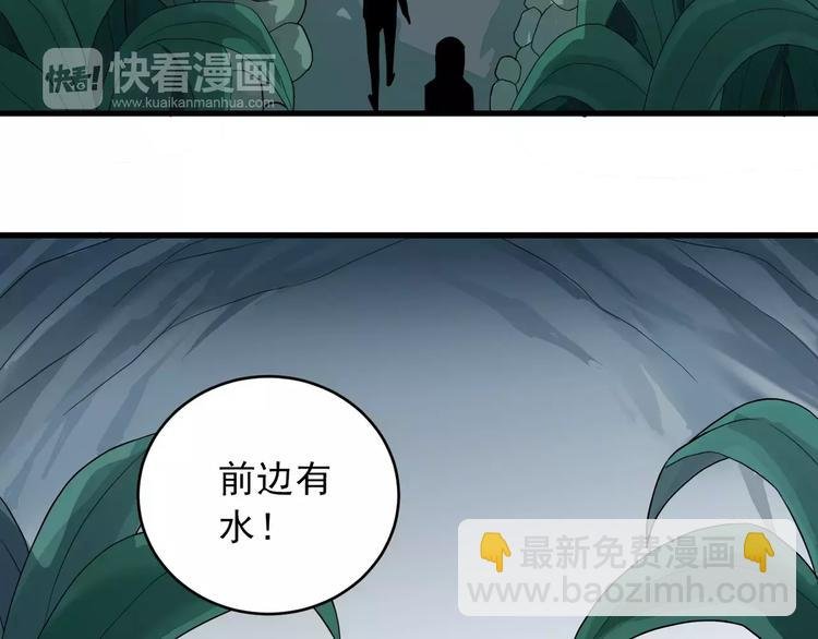 第8话 藏宝图之奇境