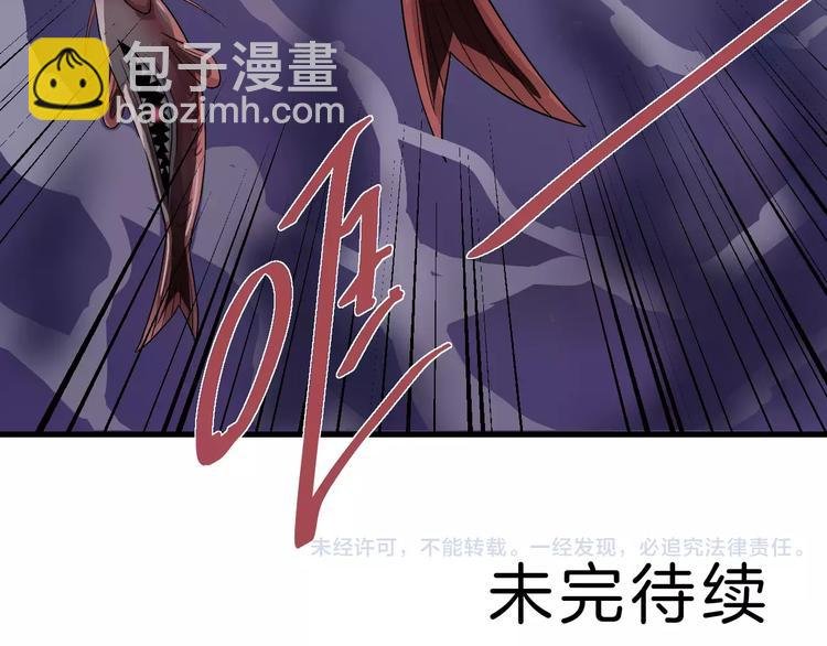 第8话 藏宝图之奇境