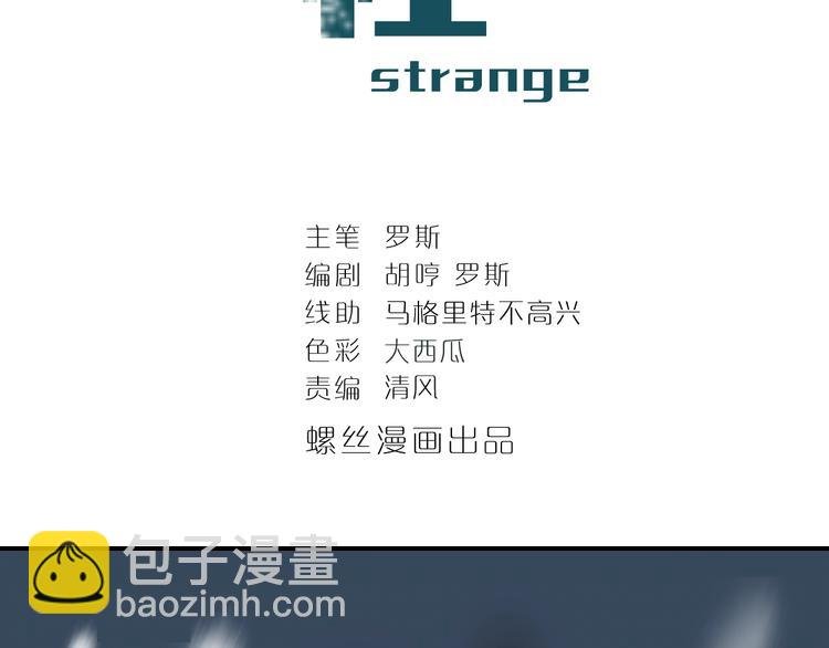 第79话 救赎