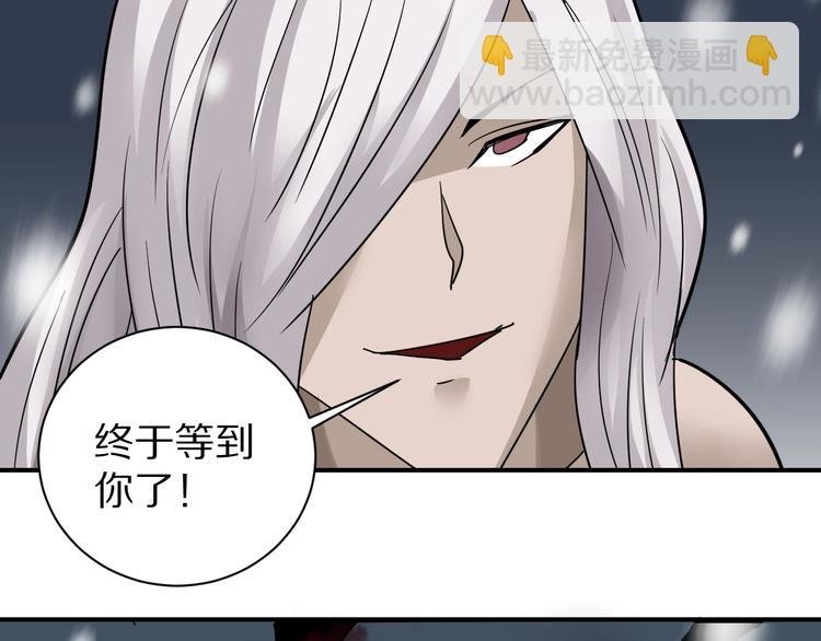 第79话 救赎