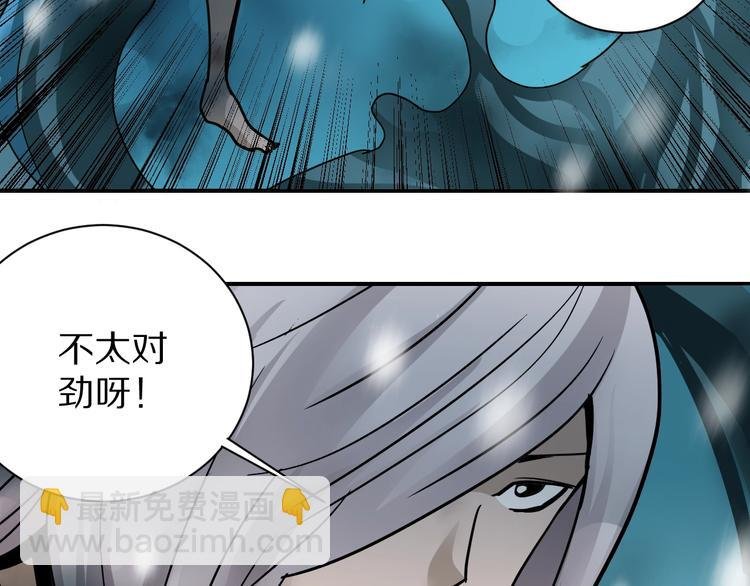 第79话 救赎