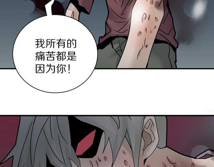 第79话 救赎