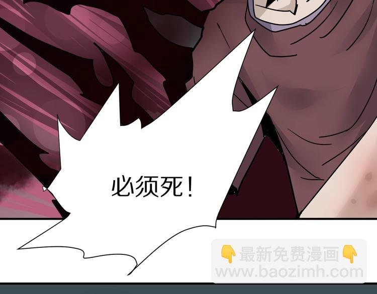 第79话 救赎