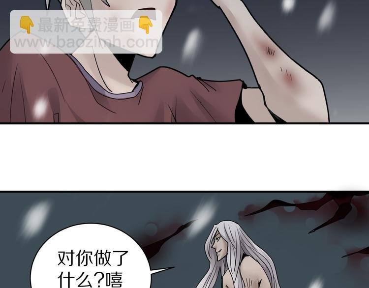 第80话 伪装