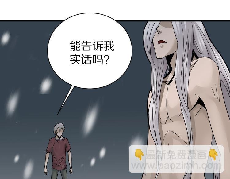 第80话 伪装