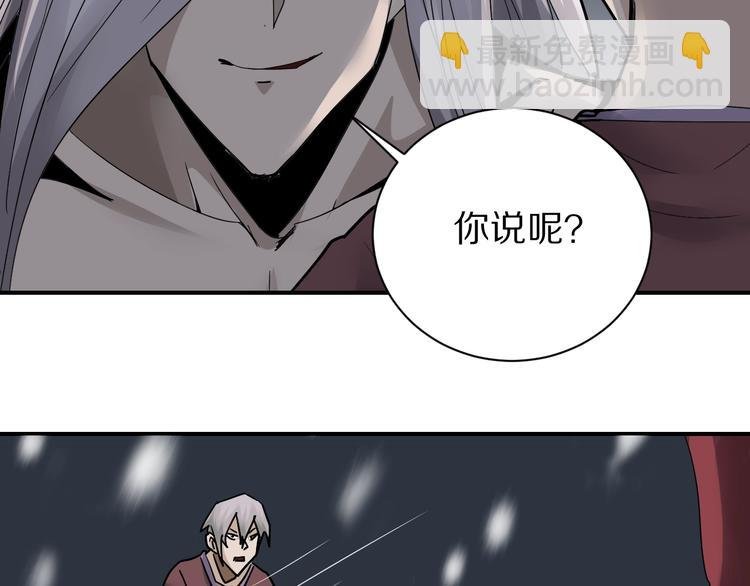 第80话 伪装
