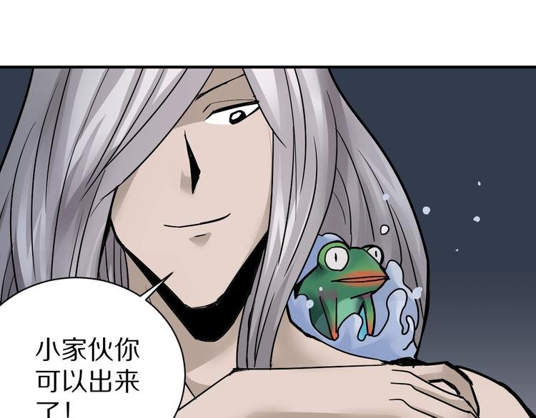 第80话 伪装
