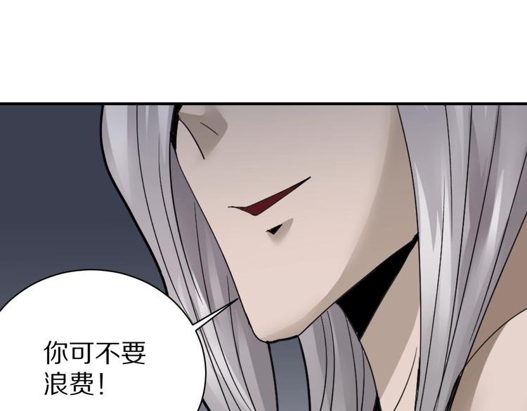 第80话 伪装