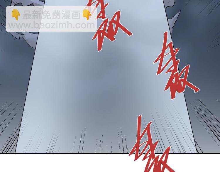 第81话 幕后主使